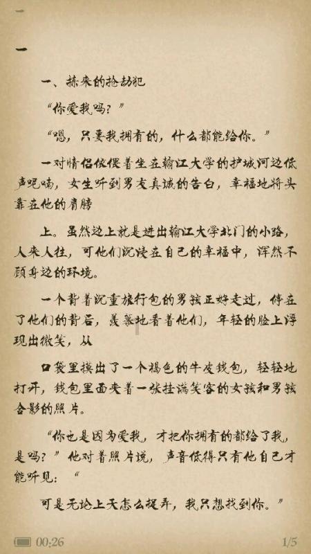 免费测手机号码运势 - 热门社区讨论平台