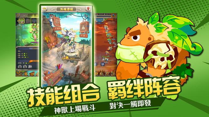 全民剧本大师内置菜单