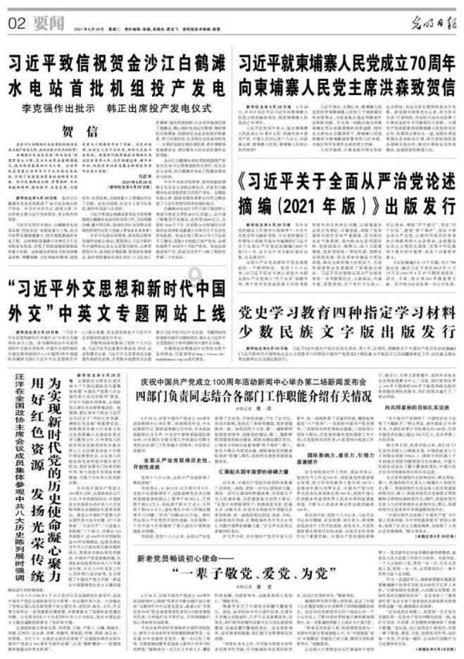 人死后没有人给烧纸会怎么样?-快速解答你的问题的专业平台
